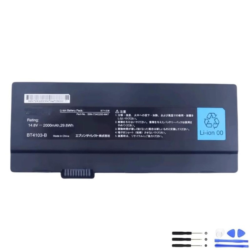 MSI BTY-S38 29.6Wh Battery