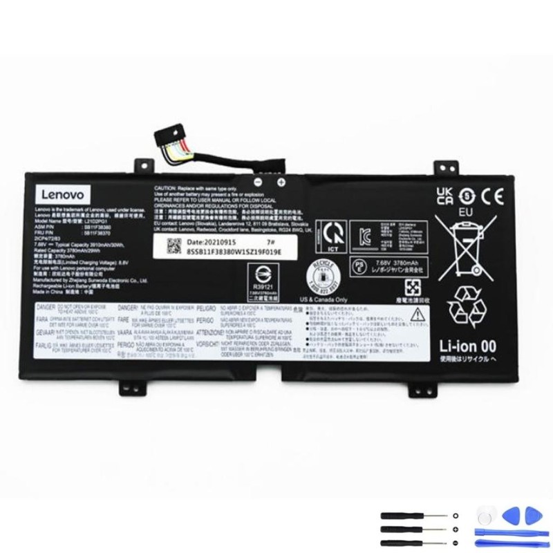 Lenovo L21D2PG1 30Wh Battery