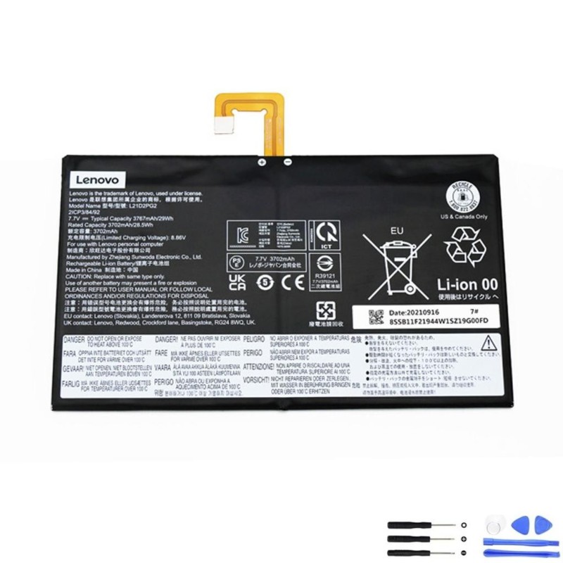 Lenovo L21D2PG2 29Wh Battery